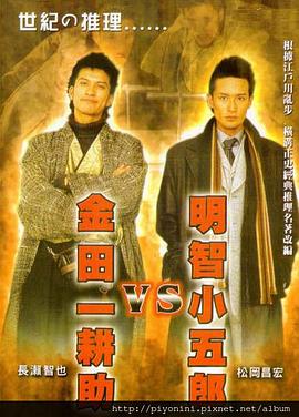 幻灭2021