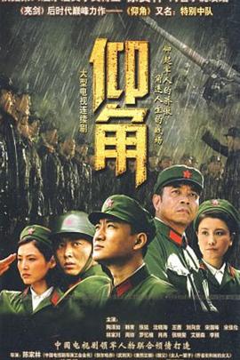 布拉格的大学生