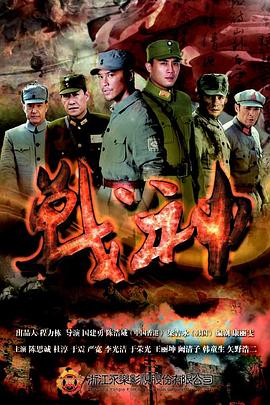 希科克