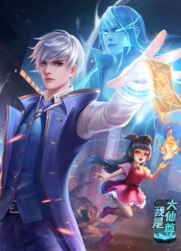 爱我否则离开我
