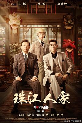 女王之家