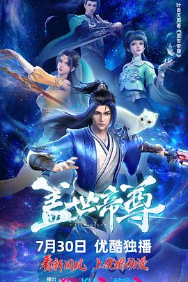 干将莫邪之英雄荣耀