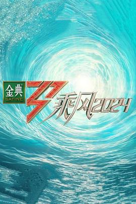 父女情