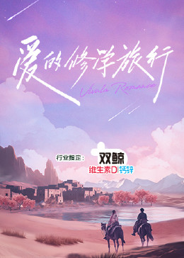 幸福山歌