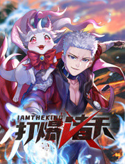 爱情狂奔