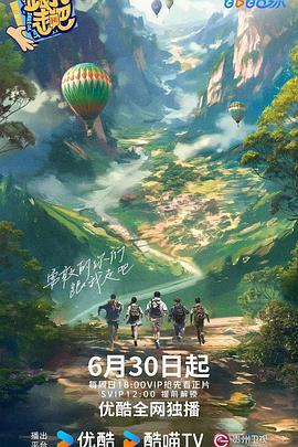 恋爱中的蝎子
