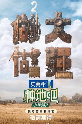 斯巴达