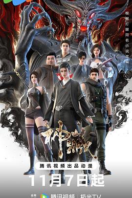 无毒岛