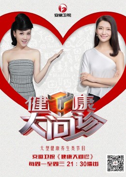 爱情的尸检报告2