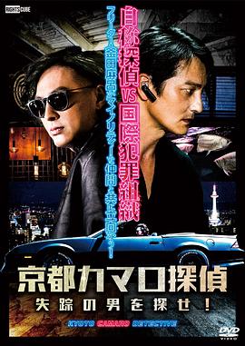 断桥惊魂