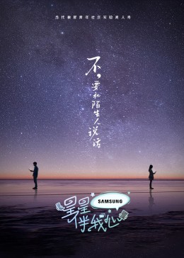 无谎液
