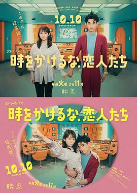 大学新生的秘密生活