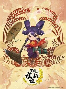 爱情牧场