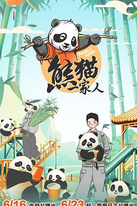 无畏上将高尔察克