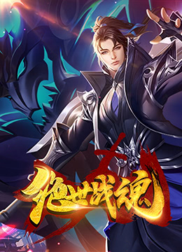 斯诺登