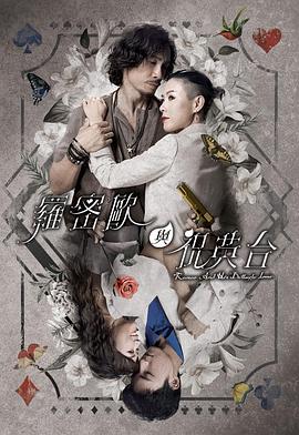无尽之河