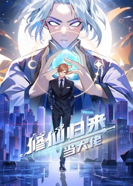无惧的爱