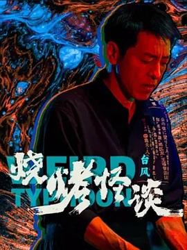 老鹰五兄弟拜托了