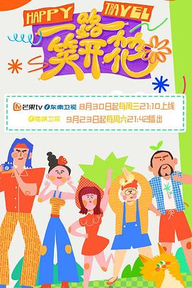 巨星重生