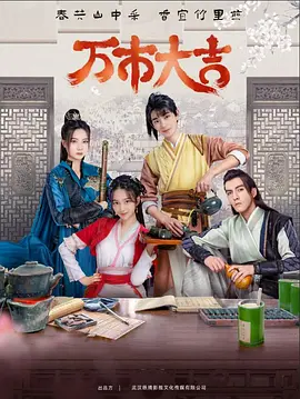 无谎液