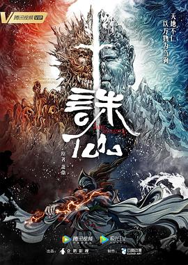无尘之地