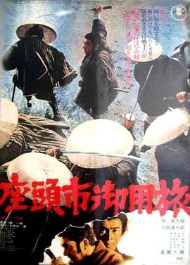 干将莫邪之英雄荣耀