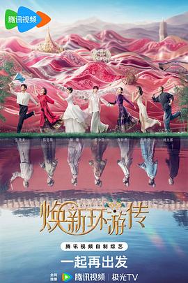 巴黎危机
