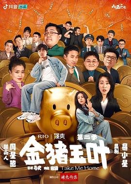 爱情日记