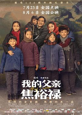 无爱可诉