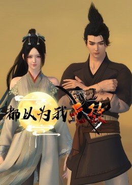 爱有来生