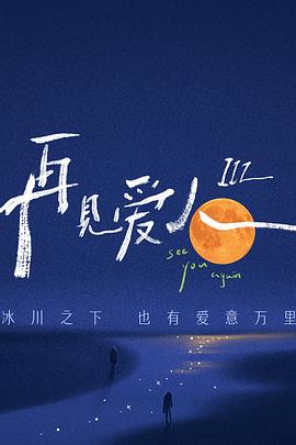 桃花映江山