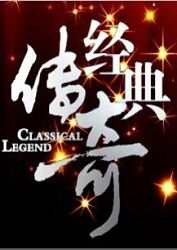村长的甜心