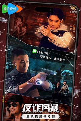 无敌小胖
